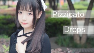 【Cover Dance】สาวน้อยเต้นเพลง Pizzicato Drops