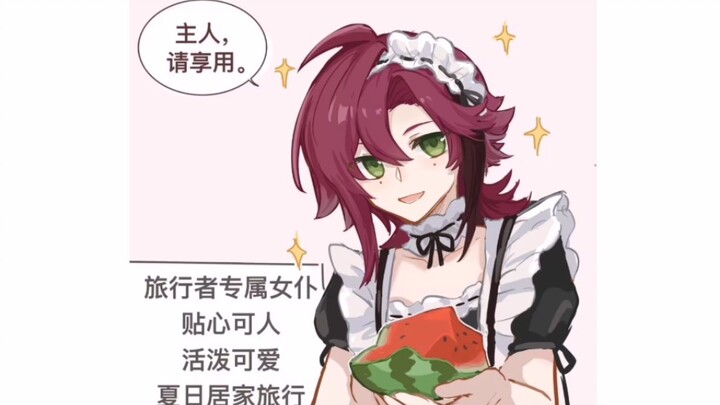 [创死你计划]鹿鹿喂主人吃↑西↓瓜↑