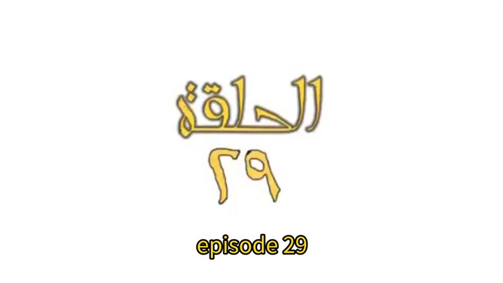 Omar bin Khattab - episode 29 sub indo