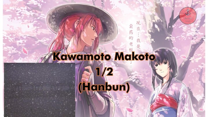 Rurouni Kenshi (Samurai X) 2nd Opening Song- One Half (Hanbun) English translation / Terjemahan Indo