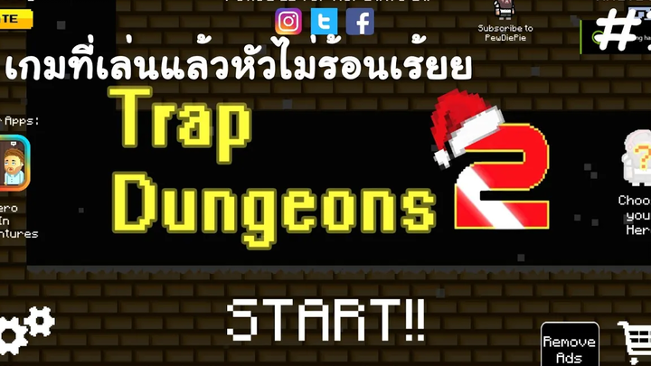 เกมที่เล่นแล้วโครตหัวร้อน trap dungeons 2