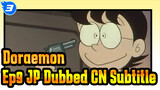 [Doraemon] Ep9 Lucky Gun JP Dubbed&CN Subtitle_3