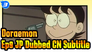 [Doraemon] Ep9 Lucky Gun JP Dubbed&CN Subtitle_3