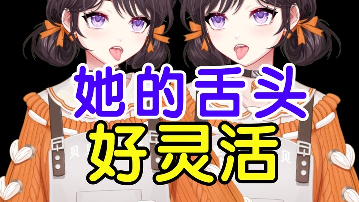 嗯......主播你......这样直播不好吧？