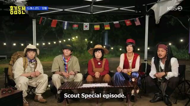 Beat Coin [Beat the Coin ] Ep. 47 [Eng Sub] Scout Special Episode