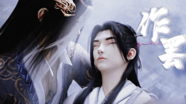 "Aku membacamu tiga ribu kali, dan tiba-tiba aku jatuh cinta padamu" | Shanhe Kenshin | Qianqiu