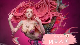 pj工作室美人鱼  周毅老师亲自开箱  ！绝美