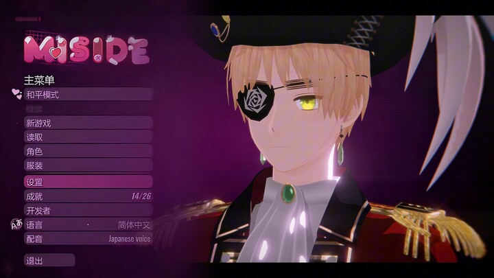 换装的小曲，用衣柜80所有人【衣服很多·英/MMD】