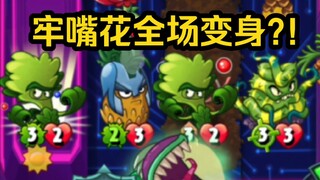 黄瓜队长 ：“看你有坐牢之资 封你做牢斑大嘴花!”