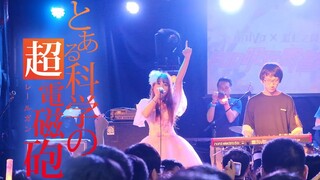 【钢琴版】身着婚纱演唱电磁炮「only my railgun」唯美现场(翻唱：樱萍Apple/原唱：fripSide)