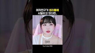 나 ..그날이야..