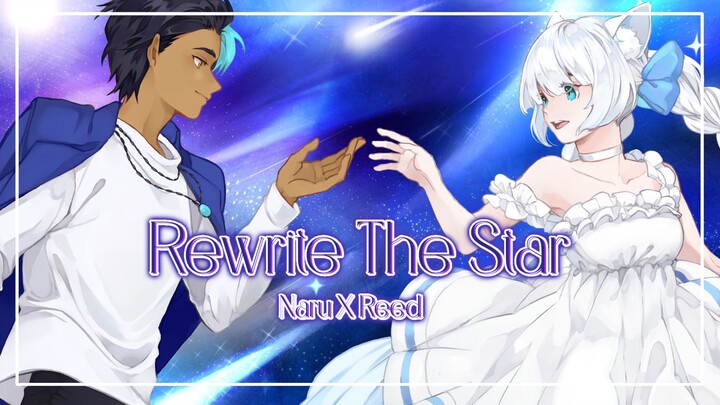Rewrite The Stars _ Reed x Naru【 Cover ! 】