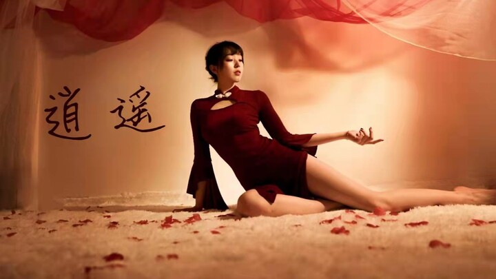 【奶糕】逍遥/难偿风月债/红衣旗袍古风舞/176长腿姐姐的酒 要喝一口吗/白小白翻跳