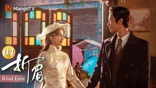 FULL《折眉 Rival Love》EP04 千金直闯将军房间，二人柜中暧昧气息高涨｜MangoTV Drama