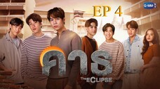 The Eclipse (2022) - episode 4 eng sub