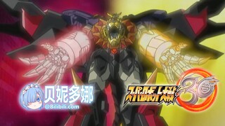 【机战MAD/勇者王GGG】跟着唱32遍的GaoGaiGar!是钢之魂的浪漫！与勇气的誓言同在！【高清.高燃.永远的勇者王！】