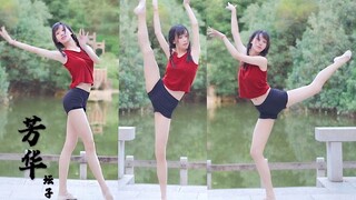 电影《芳华》❀ 沂蒙颂-【坛子】