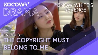 Han Boreum’s Copyright Is Stolen By Her Boss! 😳💥 | Snow White's Revenge EP70 | KOCOWA