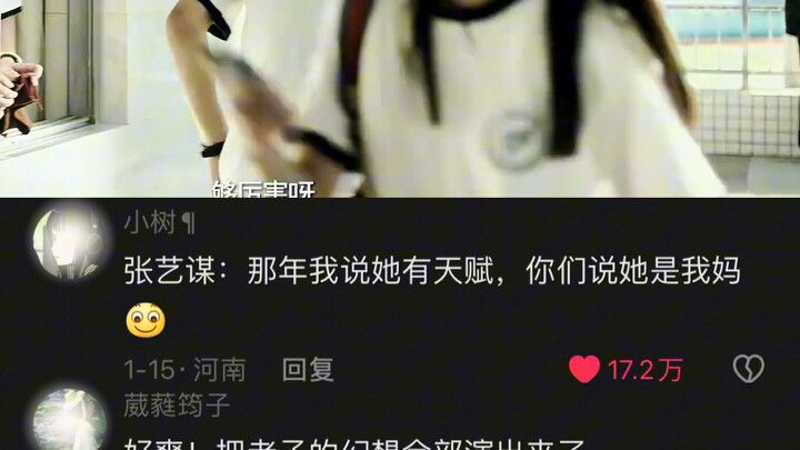 不喜欢软趴趴的角色，就喜欢这种劲劲的，有仇当场就报了！