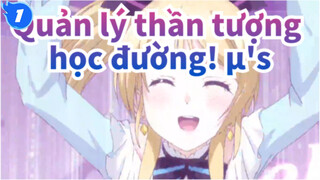 [Quản lý thần tượng học đường] Ngạc nhiên chưa! μ's vào BDF！_1