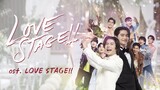 LOVE STAGE!! - ก้าวหน้า,เทอร์โบ feat. LOVE STAGE!! all stars (ost. from LOVE STAGE!! the series)