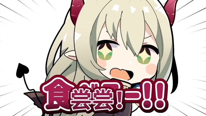 【ぷちさんじ】一年一度的期待！礼物是让魔界女孩也兴奋的那个◯◯！【漫画】