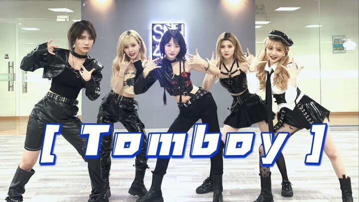 【尬舞大队】(G)I-DLE - Tomboy 翻跳 没有快递的日子也要努力拼凑服装！