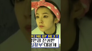 Idol kpop yang menjadi viral karena tidak memakai makeup #kpop #short