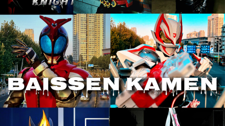 Kamen Riders กำลังเรียกร้อง! !