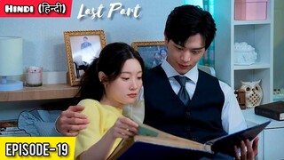 Last Episode-19 || The Golden Spoon (2022) हिन्दी में || Korean Fantasy Drama Explained in Hindi.