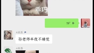 杨洋演一辈子偶像剧吧 球球了