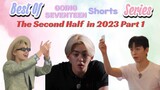 Best of GOING SEVENTEEN (GoSe) Shorts Series | The 2nd Half in 2023 Compilation Part 1 #GOING_SVT