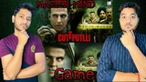 Cuttputlli | Official Trailer Akshay Kumar, Rakulpreet Singh | Reaction