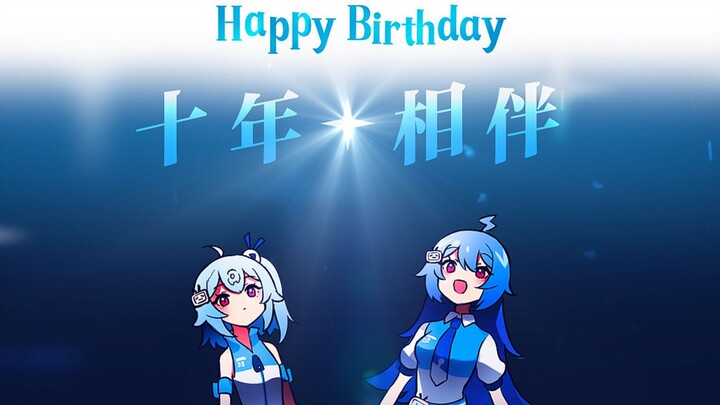 【2233生日】时光软糖