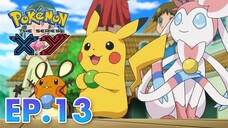 Pokemon The Series XY Episode 13