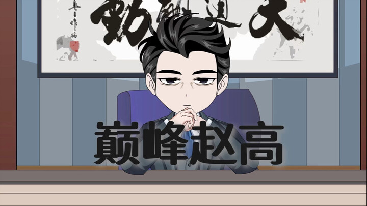 重回洪山县