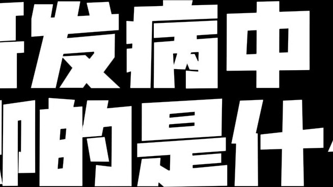 Con trai tôi gửi cho tôi một đoạn ghi âm vo ve không rõ ý nghĩa.