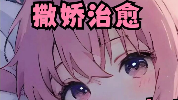 [Giọng nam/Chữa bệnh] Cuộc trò chuyện đêm gối của những người bạn gái sôi nổi, dễ thương và quyến rũ