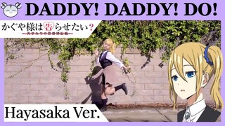 [hamu_cotton] HAYASAKA dances to DADDY! DADDY! DO! || Love is War Cosplay【かぐや様】【踊ってみた】