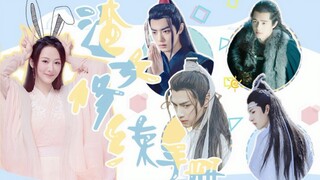 [Yang Zi | Liu Haoran | Xiao Zhan | Luo Yunxi | Wang Yibo | Li Yifeng] [Pedoman Budidaya Bajingan · 