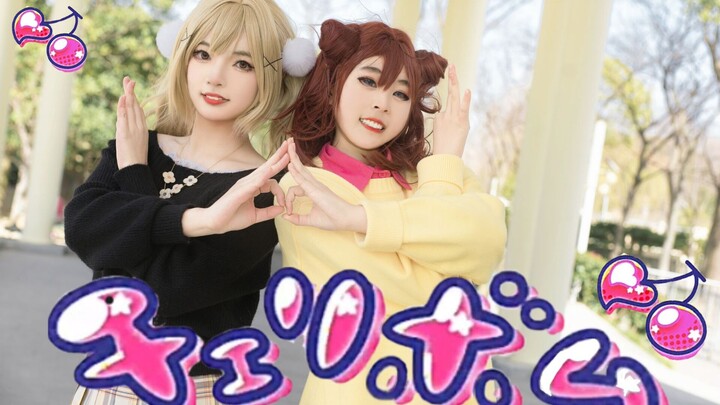 BanG Dream!】Bom Sakura Kasumi dan Arisaki lemonx Haruko】
