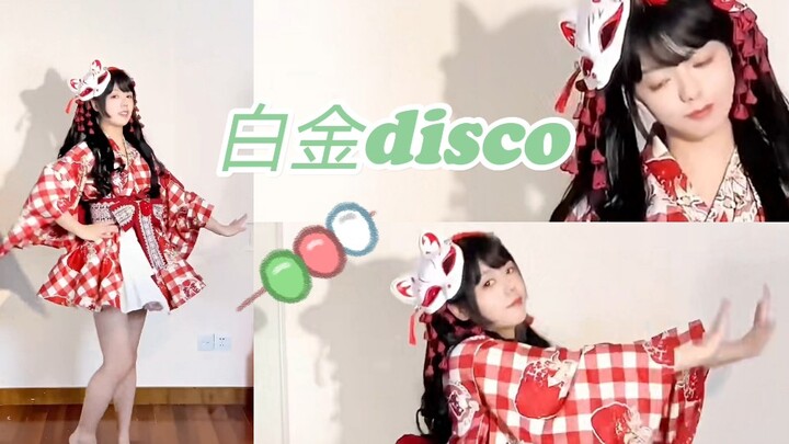 伪 物 语 ♡ 白 金 Disco