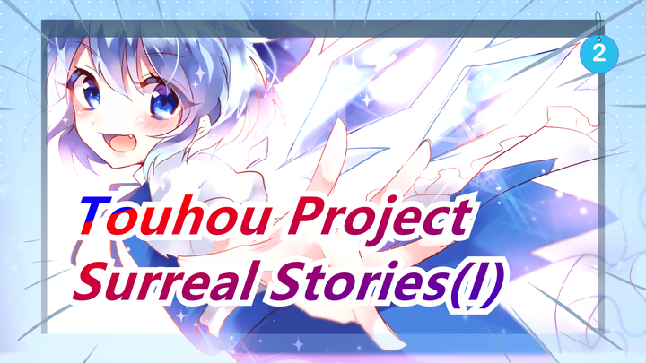 Touhou Project| Surreal Stories(I)_2