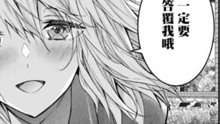 โลกของเกม Otome ไม่เป็นมิตรกับตัวละครที่สัญจรไปมา - บทที่ 38 ของมังงะ