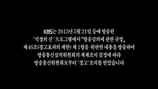 Good Doctor Episode 07