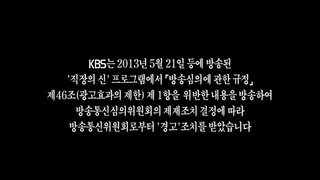 Good Doctor Episode 07