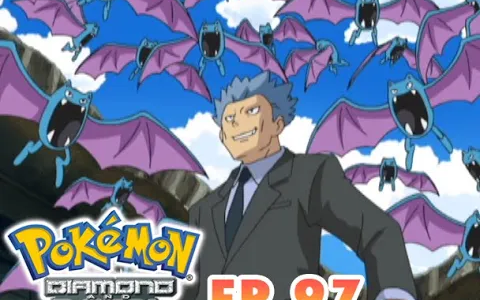 Pokémon Diamond and Pearl EP97 ทั้งสองทีมกับสถานการณ์พลิกผัน