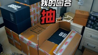[已开奖]抽奖时刻！天选之子快来！