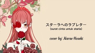 surat cinta untuk starla -ver.jepang -cover by: Narae Hoseki