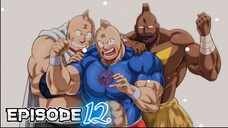Kinnikuman: Kanpeki Chоujin Shiso-hen S2 - Ep 12 (HD) The Kinnikuman VS Ramenman